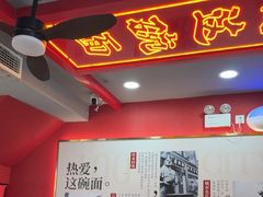 -蔡林记(古田二路店)