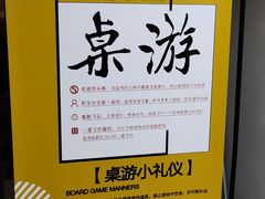 -嗨刻桌游(天一豪景店)