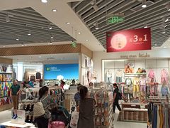 -松山棉店(长楹天街购物中心店)
