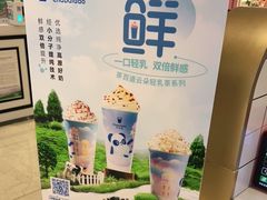 -茶百道(柏威年店)