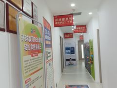 -环球雅思·托福·ALevel·OSSD·DSE·留学英语培训学校(体育西校区)
