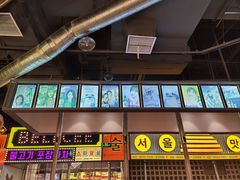 -首尔烤肉大排档(合生汇店)