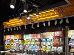 -乾芝斋·苏式糕点·碧螺春茶酥(平江路店)