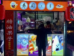 -万达广场(金堂店)