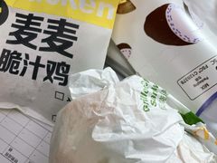 -麦当劳(杭州文三路店)