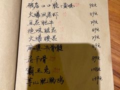 -破三川·新川菜(静安大融城店)