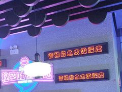 -匠子烤鱼(上邦百汇城店)