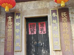 -黄埔古港