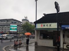 -苏州图书馆(人民路总馆)