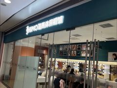-海马体照相馆(大悦城C时尚馆店)