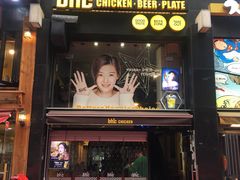 -BHC炸鸡(明洞总店)