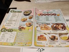 -添好运点心专门店(深水埗店)