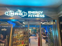 -NRG 健身私教CLUB(WPP达邦协作广场店)