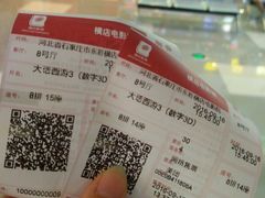 -横店电影城横影巨幕S-PLUS(港悦广场店)