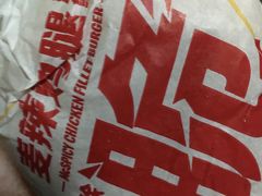 -麦当劳(曲阳店)