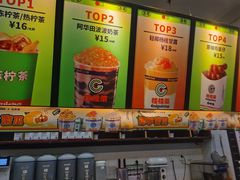 -桂桂茶(万嘉广场店)