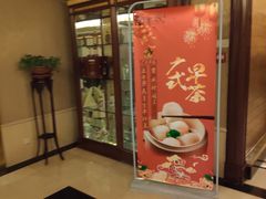 -鹏天阁酒楼·海鲜(红旗店)
