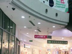 -方恒购物中心(望京小街店)