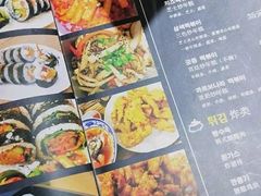-山海珍味韩国料理(奥城店)