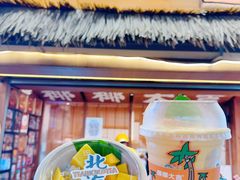 -椰椰大吉(侨港店)