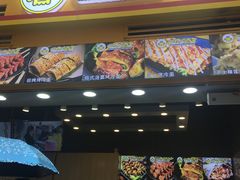 门面-冠雄先生烤冷面(熙街旗舰店)