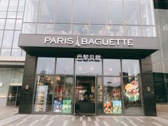 -巴黎贝甜(五道口店)