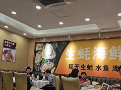 -粤盛海鲜平价店(洛溪食街店)