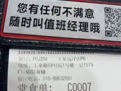 -必胜客(玉泉远洋店)