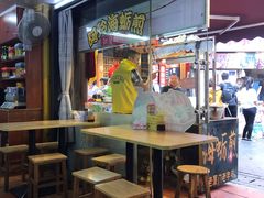 -老闽味沙茶面·姜母鸭(传承35年曾厝垵店)
