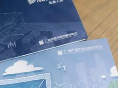 -广州市城市规划展览中心