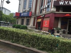 -必胜客(漕宝路店)