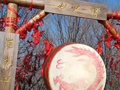 -帽儿山风景区