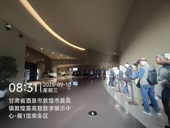-敦煌莫高窟数字展示中心