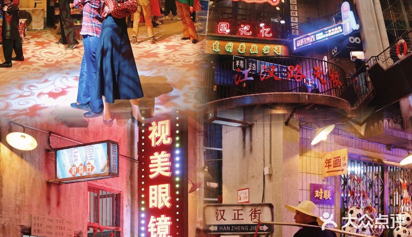 武汉利友诚｜我直接宣布这是循礼门新地标