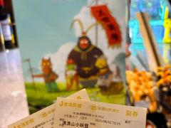 -金逸影城(中关村店)