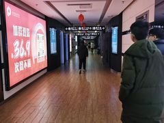 -保利国际影城(万家邻里店)