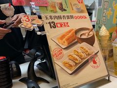 -永和大王(龙德广场店)