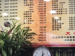 -四海楼(如皋定慧禅寺店)