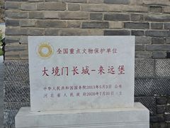 -大境门景区