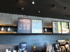 -星巴克(苏州诚品店)