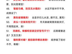 -居丽装饰空间设计(总部)