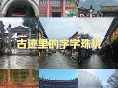 -大理古城