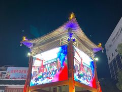 -东西巷