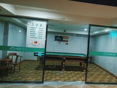 -绿岛汤泉韩式休闲会所
