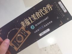 -深圳来福士广场