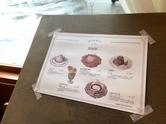 -Ginko银子(青龙街店)