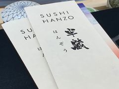 -Sushi Hanzo半藏(天环广场店)
