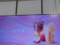 -COSTA COFFEE(丰联广场店)