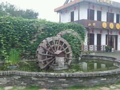 -山水间小院