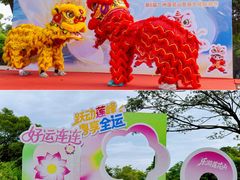 -广州莲花山旅游区